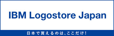 IBM Logostore Japan