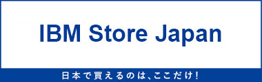 IBM Store Japan